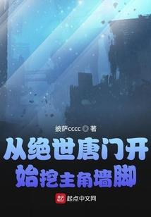 舞者精灵