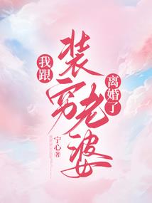 驱灵异闻录