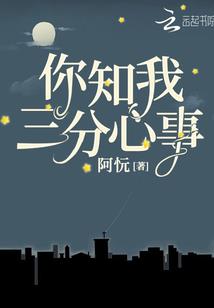 缘散花败总归尘
