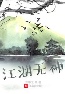 跑偏的末日