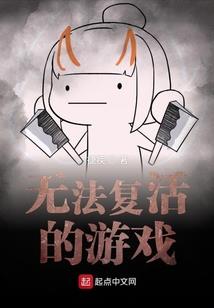网游之神幻风云