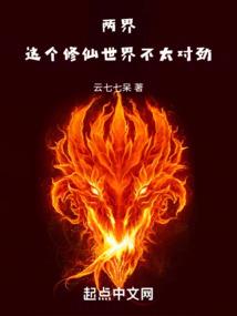 修神罗