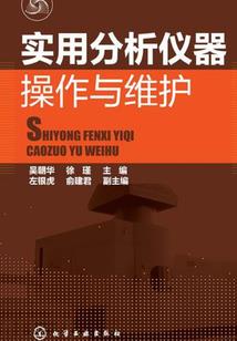 异世界的路途