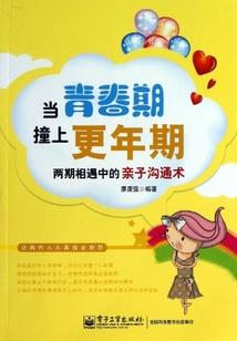洞穴探访记