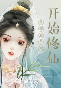 弃妇难追之宠妻入骨