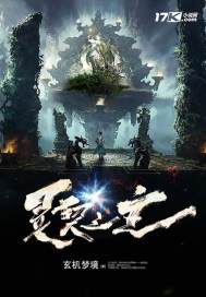 妆半乱世歌