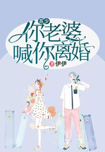 成何体统