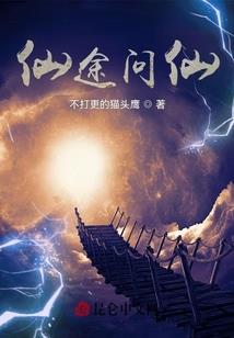 尸兽王