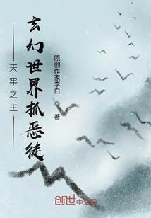 女宰相