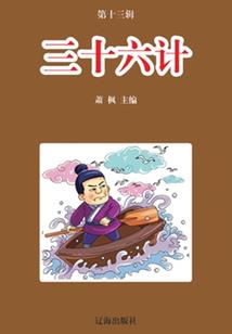快穿之宿主其实是蛇精病