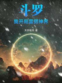 传奇之梦