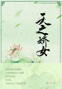 李财的人生