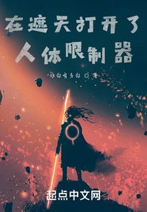 颠倒创世神