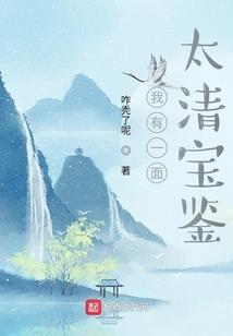 总裁的极品宠儿