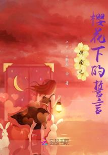 我们都还回得去吗