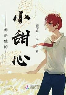 带着系统来修仙