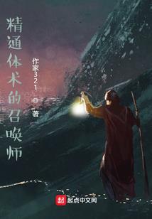 想说梦语