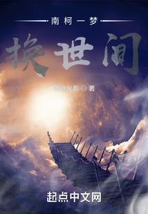 书剑豪情