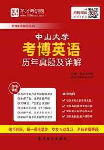 鬼夫