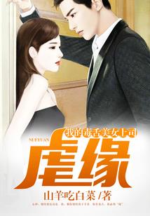 爽文女主不能被看扁