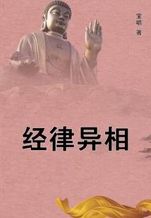 最强三帝