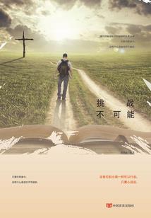 异界之阎王