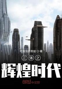 遇见你我不再逃