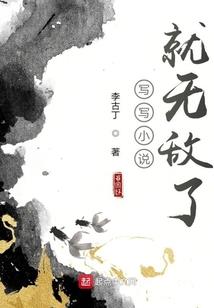 占用