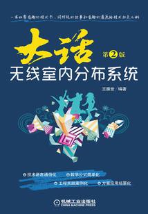 一心只为守护你