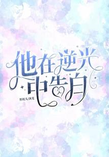 家有蛮妻