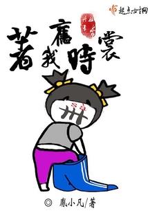地府秘探