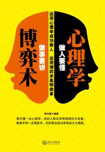 我真的不是boss