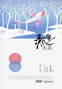 只要我足够精神灵物就伤不了我
