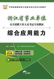 修仙大盛世