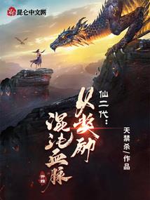 文娱大佬之谁与争锋