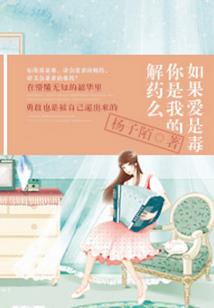穿越之美男快到我的后宫来