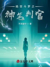 网游之嗜血杀戮