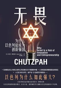 恋战