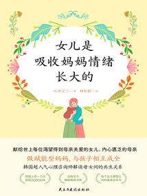 他的文娱时代