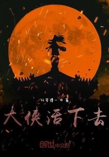 星战巅峰(合作)