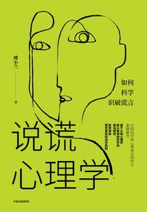 夫人先生的坑挖好了