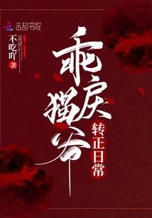 情满大荒山