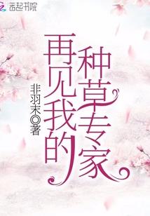 神的奥秘