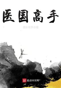 胖神