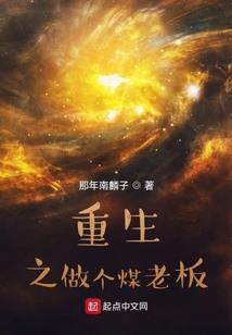 超级魔神在都市