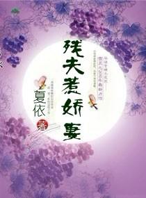墨称天下