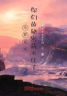 苍穹之神域