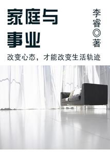 幻夜倾城