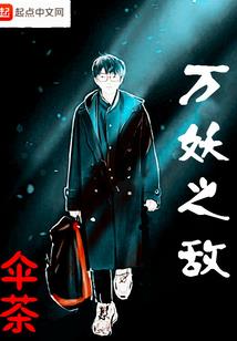 花落一刹那