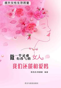不存在的日记